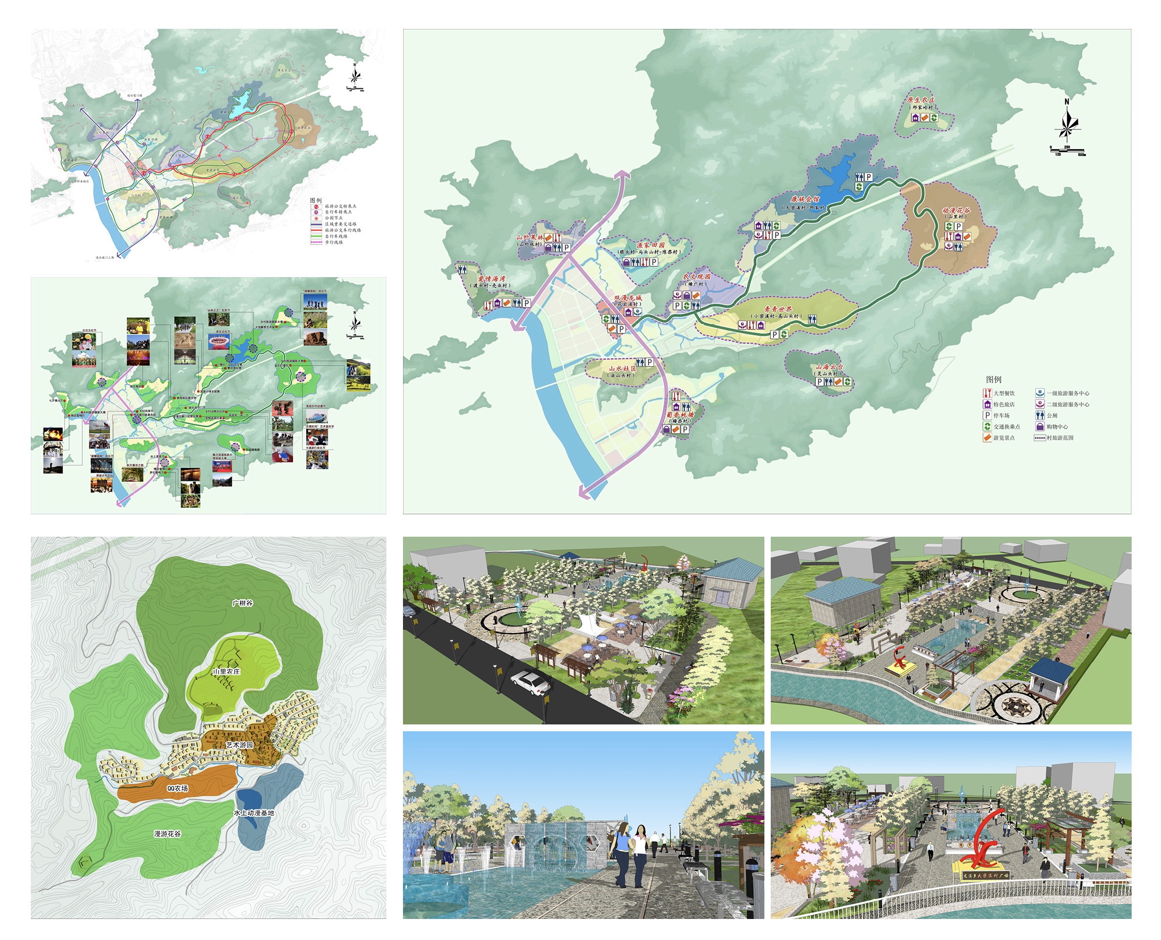 村鎮(zhèn)規(guī)劃.jpg 村鎮(zhèn)規(guī)劃.jpg